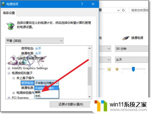 win10设置休眠模式的方法_win10怎么取消电脑自动休眠