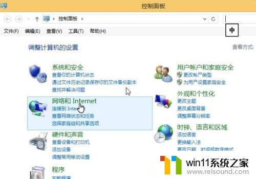 win10拨号上网的方法_win10怎么拨号上网