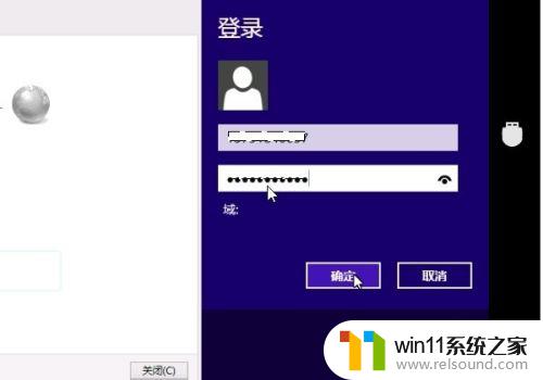 win10拨号上网的方法_win10怎么拨号上网