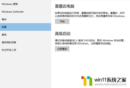 win10卸载更新的方法_win10如何删除更新