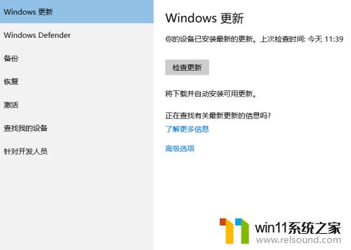 win10卸载更新的方法_win10如何删除更新