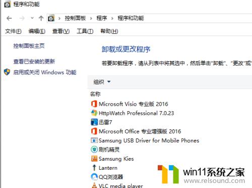 win10卸载更新的方法_win10如何删除更新