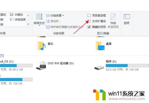 win10修改文件类型的详细步骤_win10怎么修改文件类型