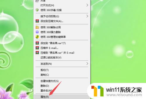 win10修改文件类型的详细步骤_win10怎么修改文件类型