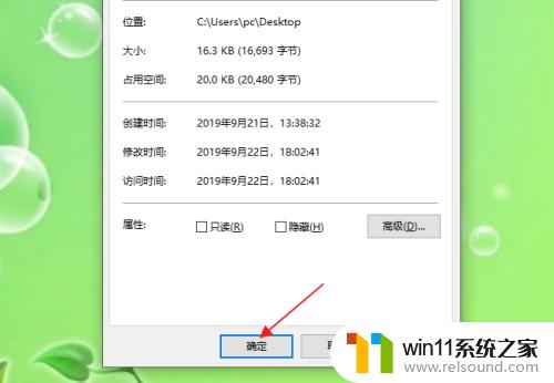 win10修改文件类型的详细步骤_win10怎么修改文件类型