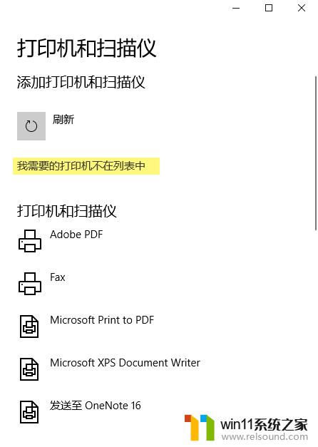 win10通过ip添加网络打印机的具体方法_win10怎么通过ip添加网络打印机