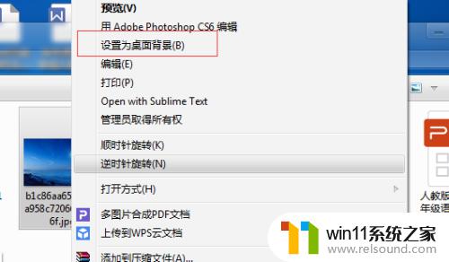 win7更换主题的方法_win7如何更换主题