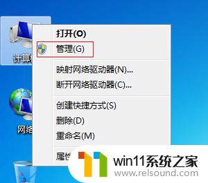 win7扩容c盘的方法_win7怎么扩容c盘