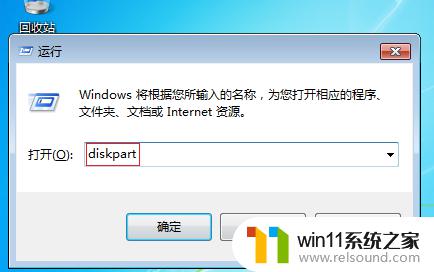 win7扩容c盘的方法_win7怎么扩容c盘