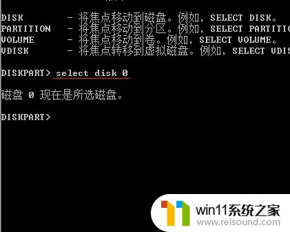 win7扩容c盘的方法_win7怎么扩容c盘