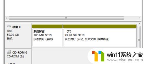 win7扩容c盘的方法_win7怎么扩容c盘