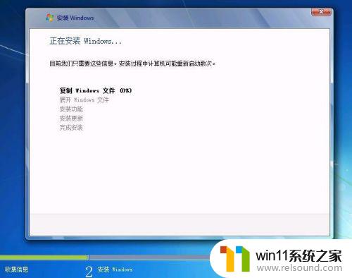 windows7系统u盘如何安装_用u盘装win7系统步骤图解