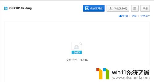 win7制作mac启动盘的方法_win7怎么制作macu盘启动盘