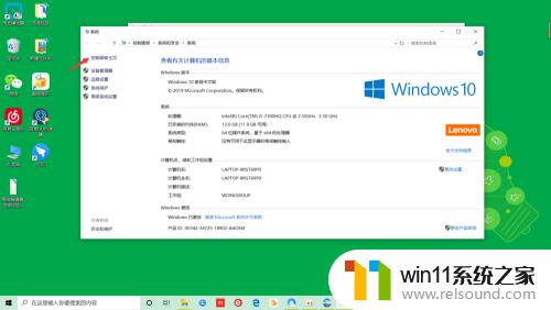 win10麦克风声音小的解决方法_win10麦克风声音小如何解决