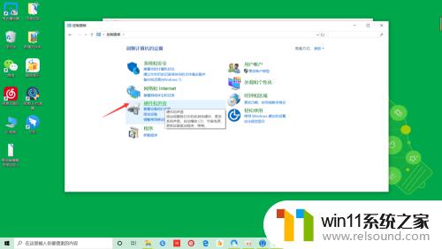 win10麦克风声音小的解决方法_win10麦克风声音小如何解决