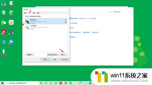 win10麦克风声音小的解决方法_win10麦克风声音小如何解决