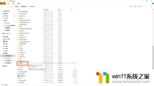 win10找到用过壁纸文件夹的方法_win10用过的壁纸在哪个文件夹