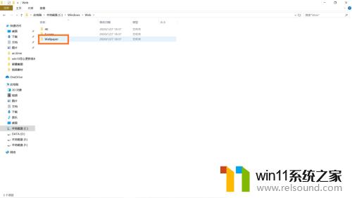 win10找到用过壁纸文件夹的方法_win10用过的壁纸在哪个文件夹