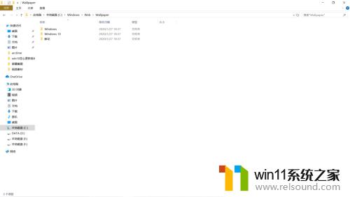 win10找到用过壁纸文件夹的方法_win10用过的壁纸在哪个文件夹