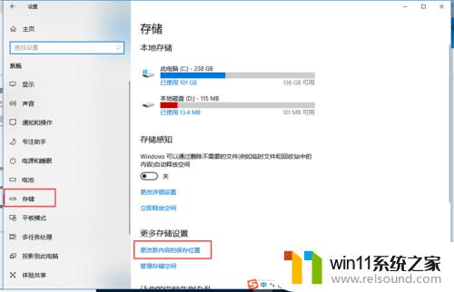 win10更改user文件夹位置的方法_win10修改users目录路径的步骤