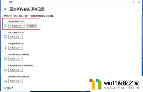 win10更改user文件夹位置的方法_win10修改users目录路径的步骤