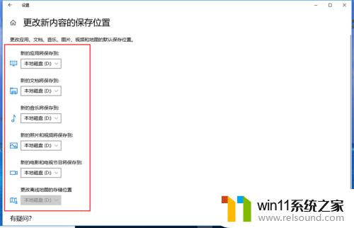 win10更改user文件夹位置的方法_win10修改users目录路径的步骤