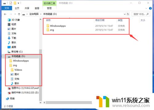 win10用户文件夹位置怎么修改_win10怎么更改用户文件夹位置