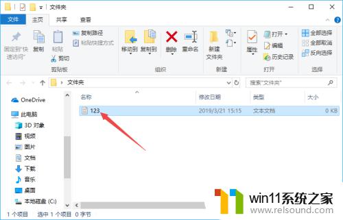 win10修改文件后缀名的方法_win10如何更改文件后缀