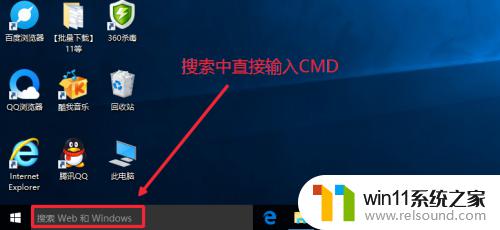 win10如何以管理员身份运行cmd命令_win10怎么用管理员身份打开cmd