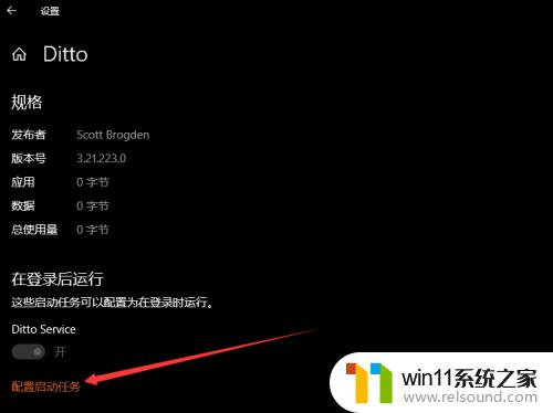 win10管理启动项的方法_win10开机启动项怎么管理