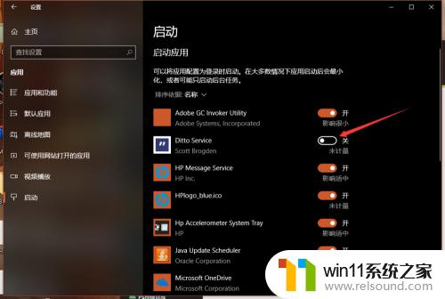 win10管理启动项的方法_win10开机启动项怎么管理