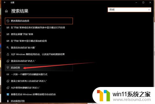 win10管理启动项的方法_win10开机启动项怎么管理