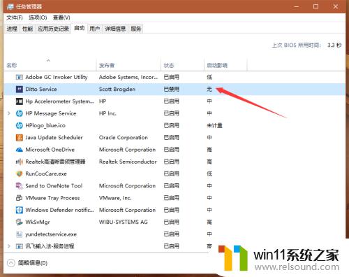 win10管理启动项的方法_win10开机启动项怎么管理