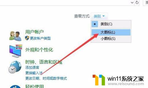 win10打开电源选项的详细步骤_win10怎么打开电源选项界面