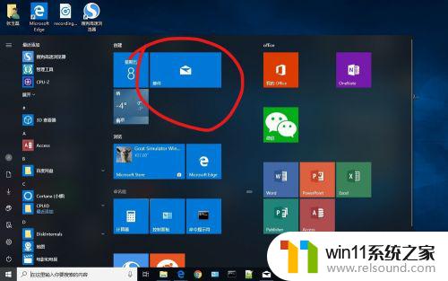 win10自带邮箱登录qq邮箱的方法_win10怎么用自带邮箱登录qq邮箱
