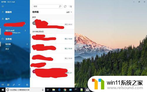 win10自带邮箱登录qq邮箱的方法_win10怎么用自带邮箱登录qq邮箱