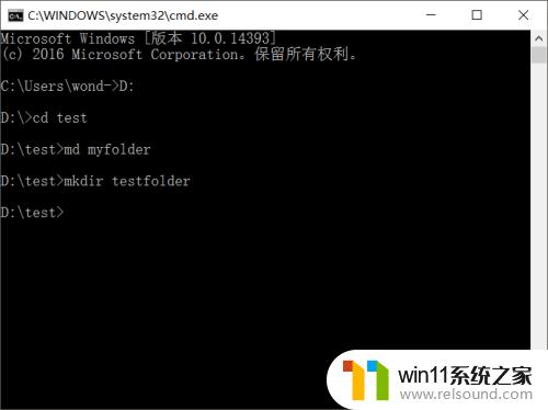 windowscmd创建和删除文件夹的方法_如何使用cmd创建和删除文件夹