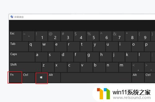 解锁win键的具体操作方法_windows键被锁定怎么解除