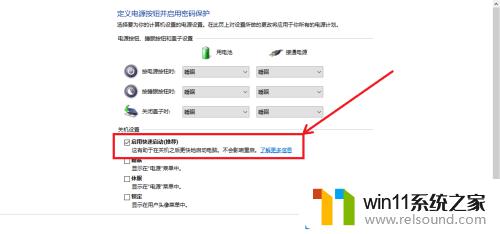 win10优化开机速度的方法_win10怎么加快开机速度