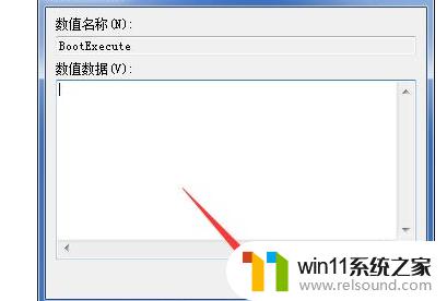 win7电脑自检如何跳过_win7如何跳过开机自检