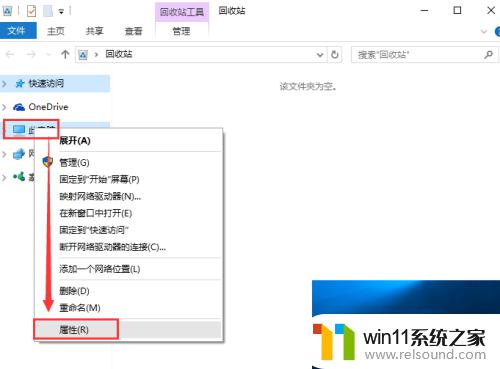 windows10怎么看内存_win10内存信息的查看方法