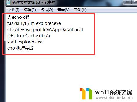 win10桌面图标变成白色文件的解决方法_win10桌面图标变成白色文件怎么办