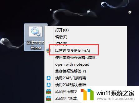 win10桌面图标变成白色文件的解决方法_win10桌面图标变成白色文件怎么办