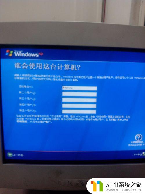 windowsxp安装方法_如何安装windowsxp系统