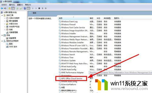 windows卸载服务的方法_windows怎么卸载服务