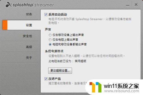 ipad使用windows系统的方法_ipad怎么使用windows