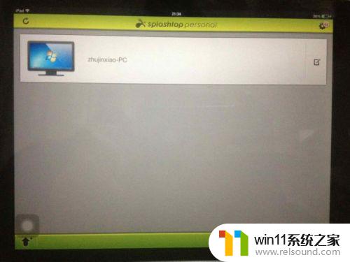 ipad使用windows系统的方法_ipad怎么使用windows