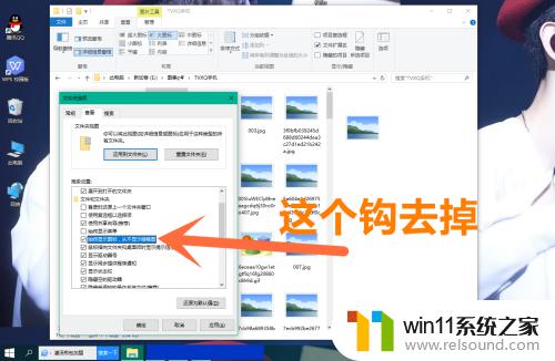 win10保存的图片显示不出来怎么办_如何解决win10保存的图片显示不出来