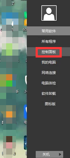 win10打开设置的方法_win10怎么打开设置