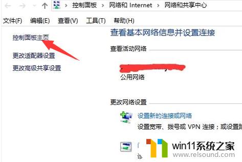 win10打开设置的方法_win10怎么打开设置